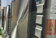 Service Reparatii Aer-Conditionat Baia Mare SERVICE TOT SRL